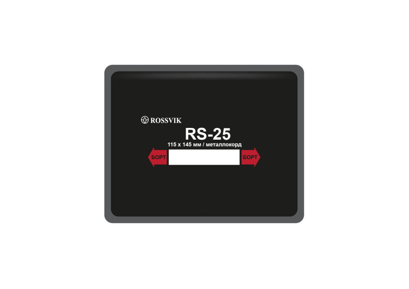 Пластырь RS-25 115х145 (термопресс) 