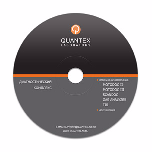 ПО Hyundai для Scandoc