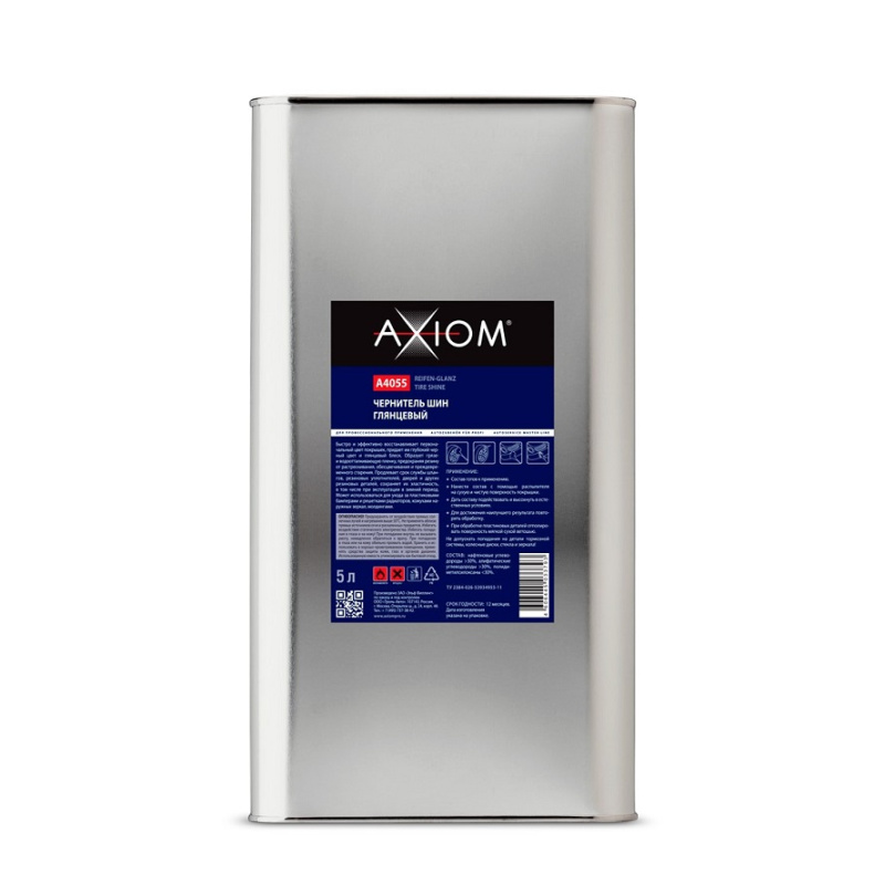 Чернитель шин глянцевый 5 л. A4055