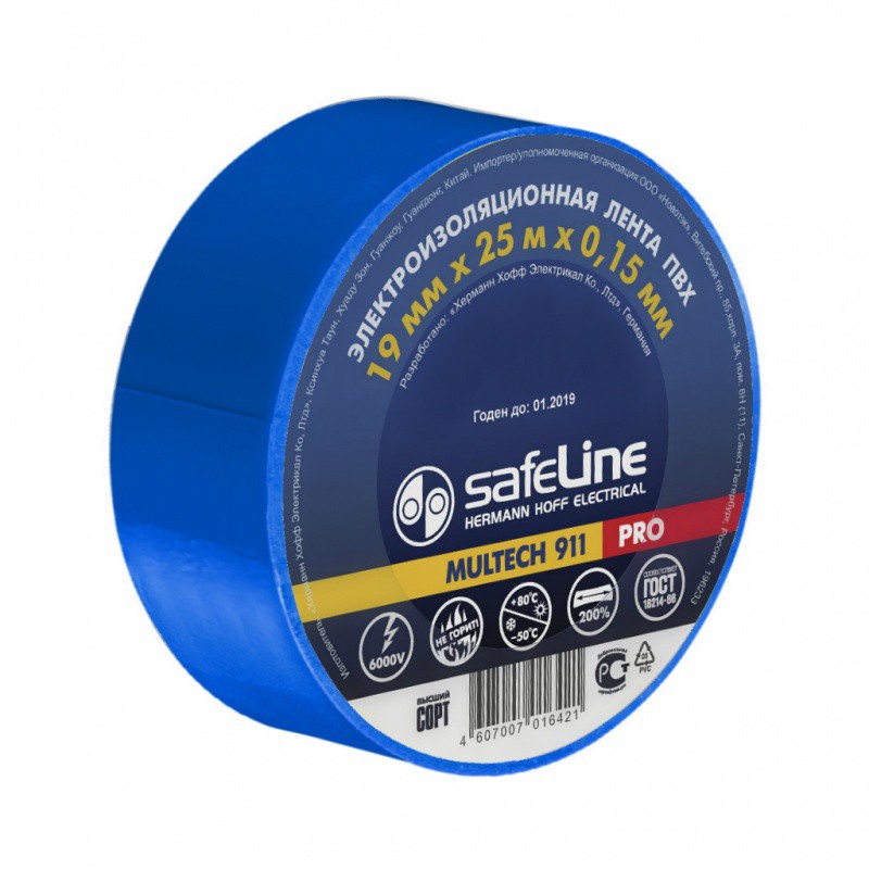 Изолента Safeline 19/25 синий