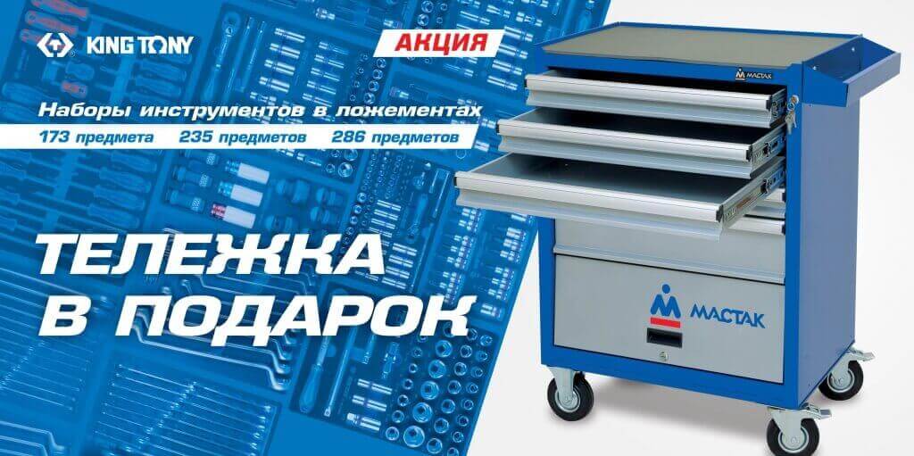 тележки в подарок.jpg