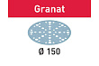 Материал шлифовальный Granat P 180  STF D150/48 P180 GR/100 FESTOOL 575166